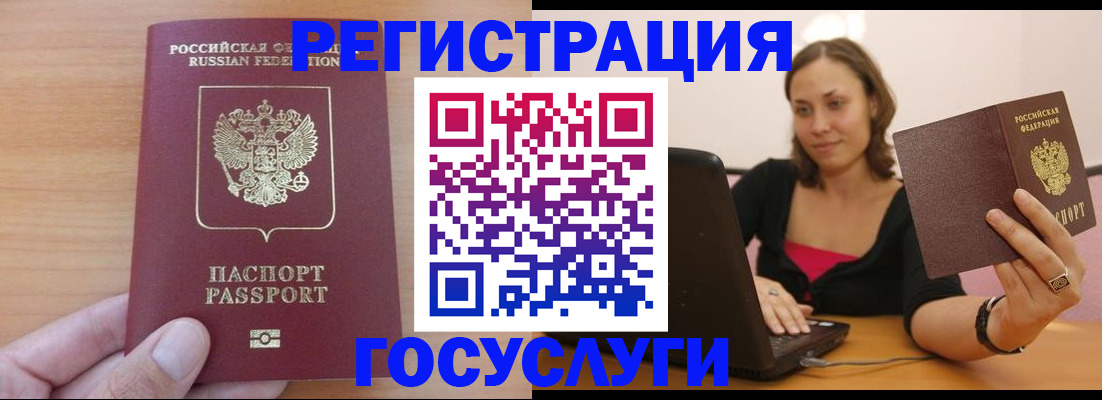 временная регистрация поиск в Холмске