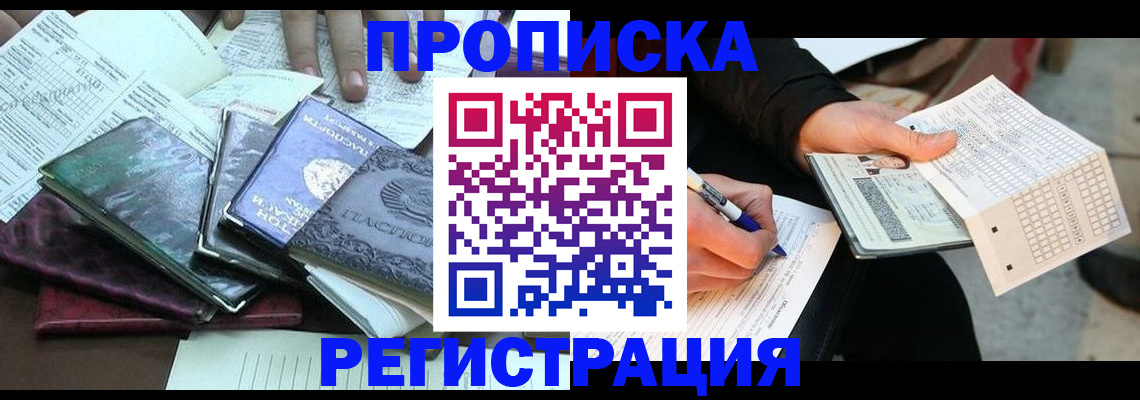 регистрация для школы в Холмске