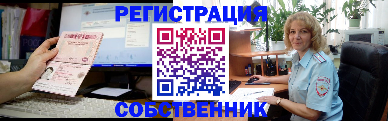 прописка паспорт в Холмске